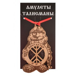 Бизнес-домовой "Контактер" №06-09