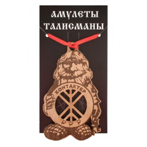 Бизнес-домовой "Контактер" №06-09