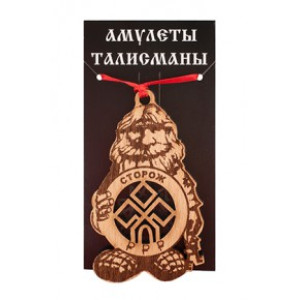 Бизнес-домовой "Сторож" №06-01