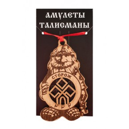 Бизнес-домовой "Сторож" №06-01