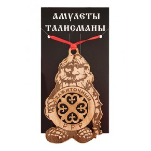 Бизнес-домовой "Зажиточный" №06-03