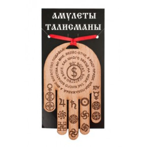 Ловец денег "Чертог" №16-14