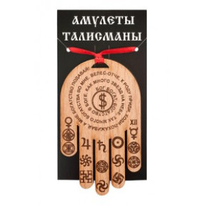 Ловец денег "Фарт" №16-12