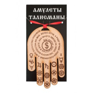 Ловец денег "Торжище" №16-10