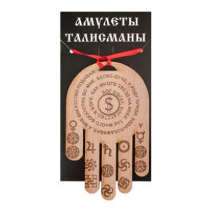 Ловец денег "Известность и слава" №16-5