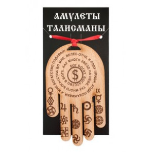 Ловец денег "Почин" №16-9