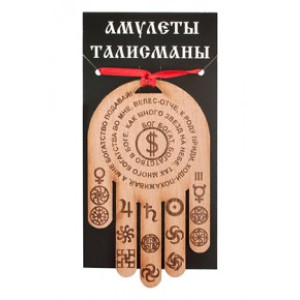 Ловец денег "Заступник" №16-3