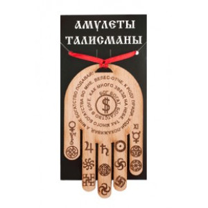 Ловец денег "Златоуст" №16-4