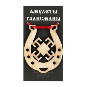 Подкова благополучия №09-19 "Алатырь" 