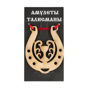 Подкова благополучия №09-29  "Чара" 