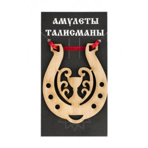 Подкова благополучия №09-29  "Чара" 