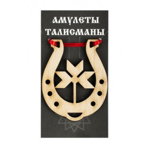 Подкова благополучия №09-28 "Хмель" 