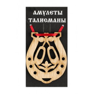 Подкова благополучия №09-13 "Лапти" 