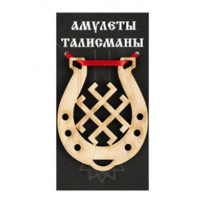 Подкова благополучия №09-16 "Луна" 