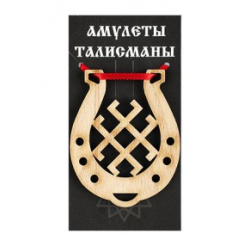 Подкова благополучия №09-16 "Луна" 