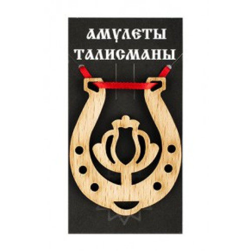 Подкова благополучия №09-17 "Мак" 
