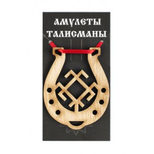 Подкова благополучия №09-18 "Огонь - цвет" 