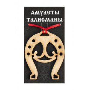 Подкова благополучия №09-22 "Секира Перуна" 