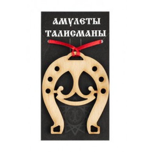 Подкова благополучия №09-22 "Секира Перуна" 