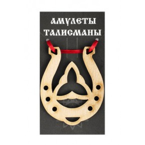 Подкова благополучия №09-25 "Триглав" 