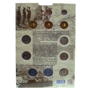 Коллекционный альбом "Крым и Севастополь" №19-1CP