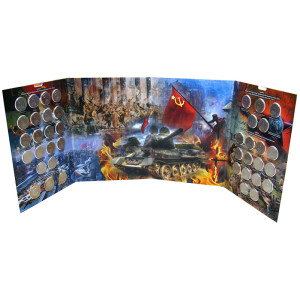 Коллекционный альбом "70-летие победы" №33CP