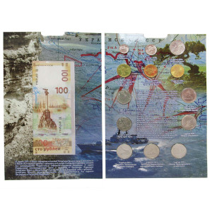 Коллекционный альбом "Крым и Севастополь" №19-2CP