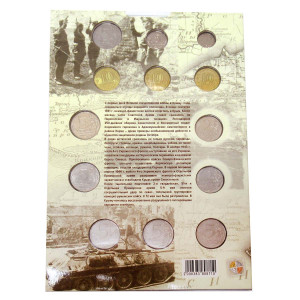 Коллекционный альбом "Крым и Севастополь" №19-2CP