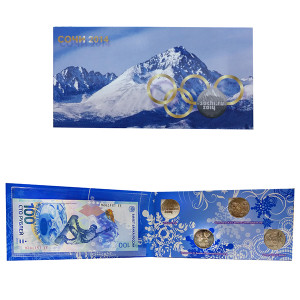 Коллекционный альбом "Сочи" №21CP