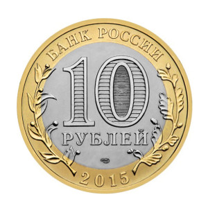 Набор коллекционных монет 10 рублей "70-летие Победы в ВОВ" №26KP