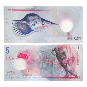 Коллекционная банкнота Мальдивы 5 руфий 2017 ЧМ по Футболу №35CP