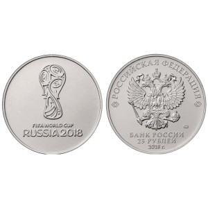 Коллекционная монета 25 рублей "Эмблема чемпионата мира по футболу 2018" №F1-KP65P