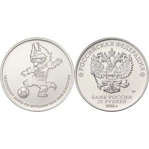 Коллекционная монета 25 рублей "Талисман чемпионата мира по футболу 2018 Волк-Забивака" №F3-KP65P