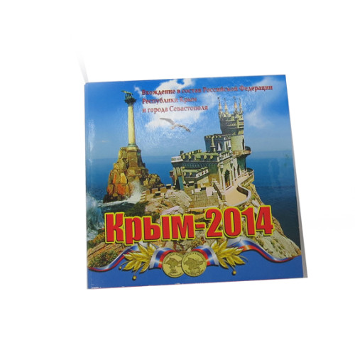 Коллекционный альбом "Крым 2014" №06-1