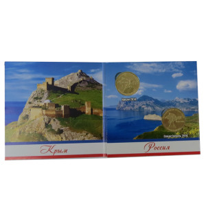 Коллекционный альбом "Крым 2014" №06-1