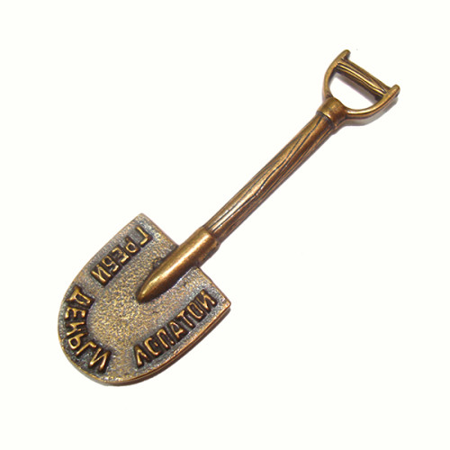 Оберег для кошелька "Греби деньги лопатой" №K38