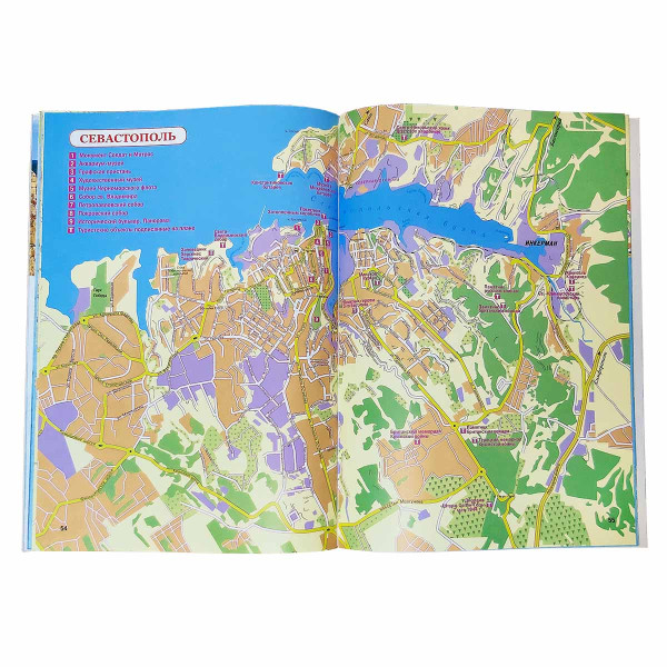 АвтоАтлас-пут. "Популярные экскурсии Крыма" №P6275-1