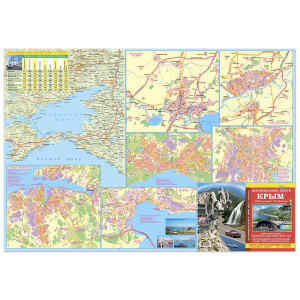 Автотуристская карта "Дороги ведущие в Крым" 1:300 000 №K6120-1
