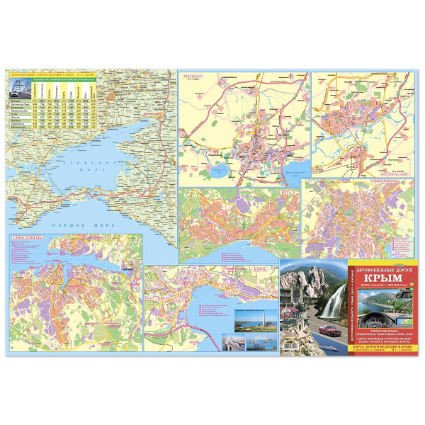 Автотуристская карта "Дороги ведущие в Крым" 1:300 000 №K6120-1