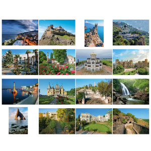 Набор открыток "Крым" №16050