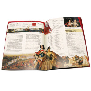 Буклет "Русские цари" №673-7