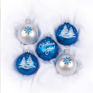 Набор ёлочных игрушек "Праздник" №C218