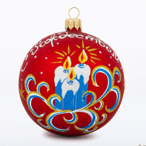 Ёлочная игрушка Шар "Праздничный" №C1163