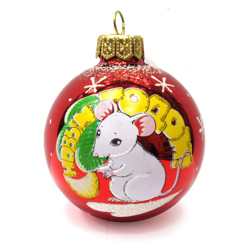 Ёлочная игрушка Шар Мышь "Зодиак" №C29-20