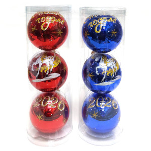 Набор ёлочных Шаров Новый год 2026 №C1127-26