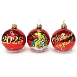 Набор ёлочных Шаров "Новый Год" №C1127-25
