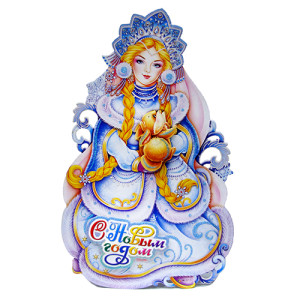 Плакат "C Новым Годом" Снегурочка №9201-3_4