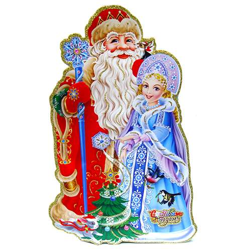 Плакат "C Новым Годом" Дед Мороз и Снегурочка №9201-4_4