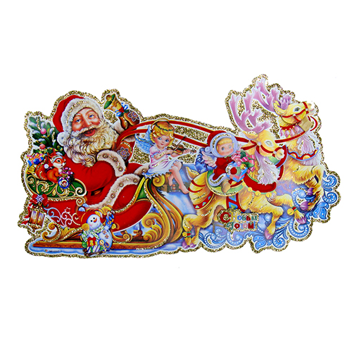 Плакат "C Новым Годом" Дед Мороз №9201-5_2