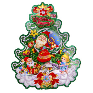 Плакат "C Новым Годом" Ёлочка №9201-5_4